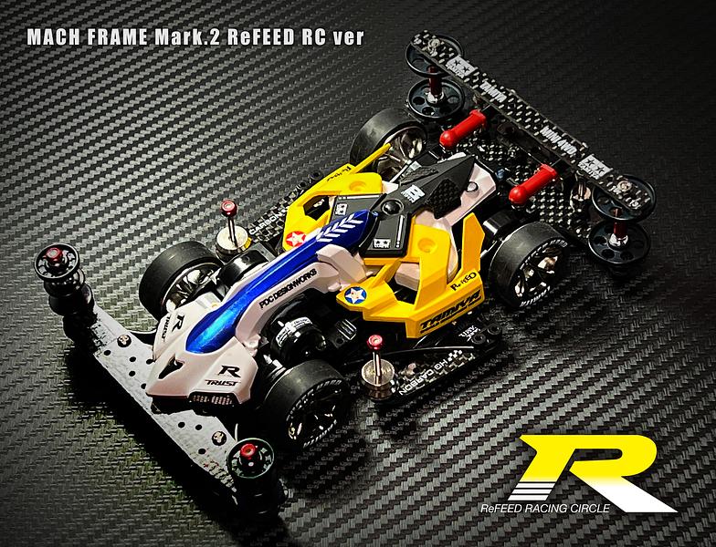 MACH FRAME Mark.2 ReFEED RC ver.