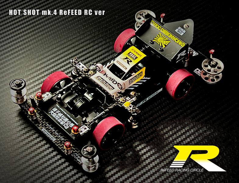 HOTSHOT mark.4 ReFEED RC ver.