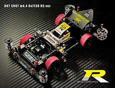 HOTSHOT mark.4 ReFEED RC ver.