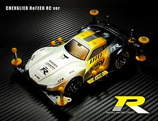 CHEVALIER ReFEED RC ver.